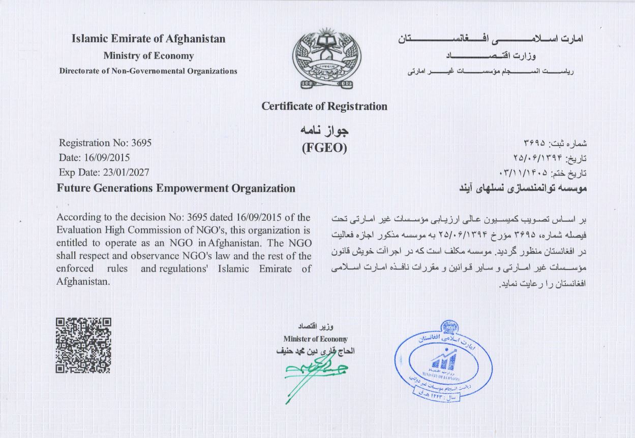 Registration Certificate